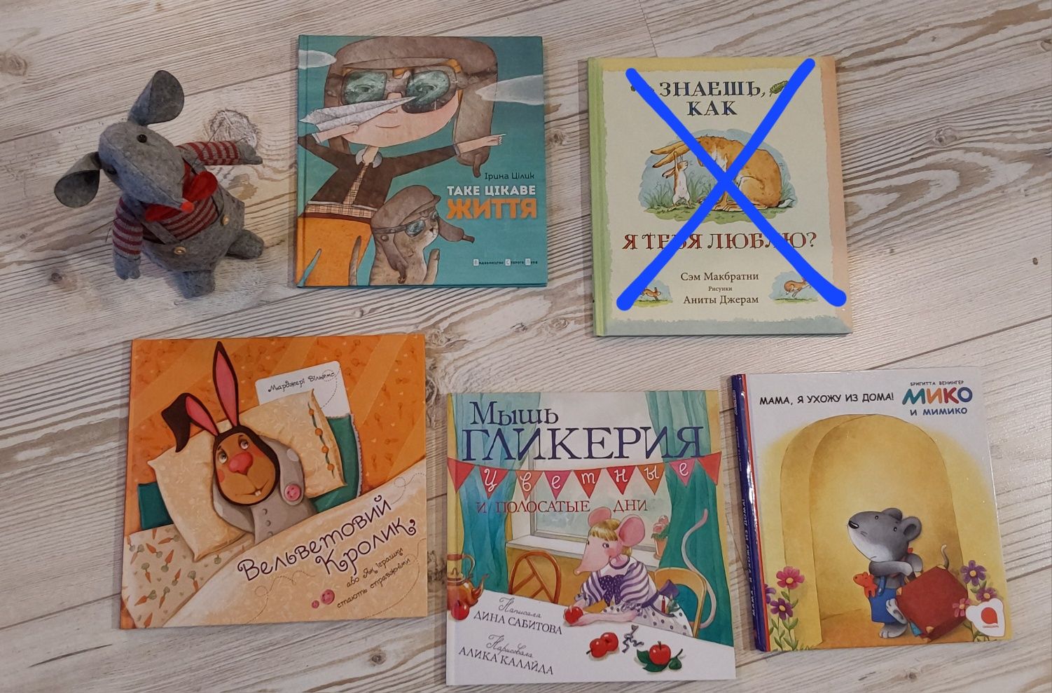 Книги детские Вельветовий кролик Мадикен