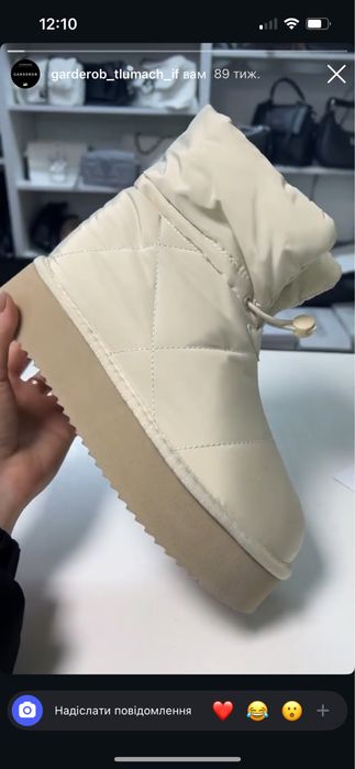 Дутики зимові дутіки