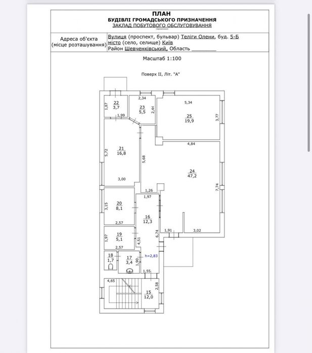 Продаж комерційного приміщення, вул. Олени Теліги, Шевченківський р-н