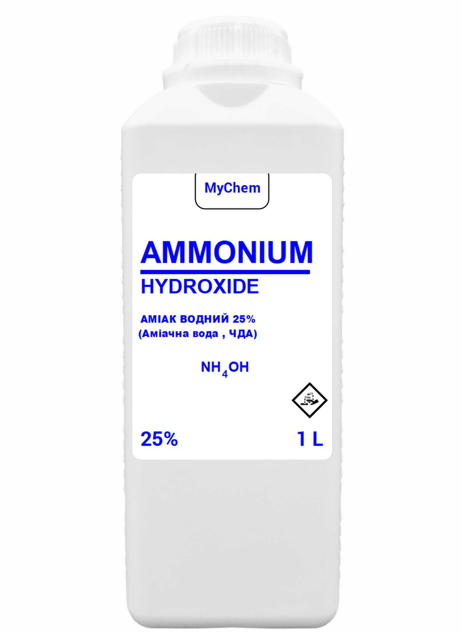 Аміак водний 25% ЧДА MyChem Аміачна вода