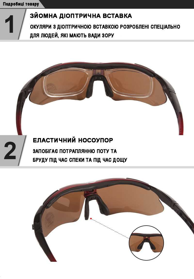 Солнцезащитные очки тактические красные с поляризацией Oakley 5 линз