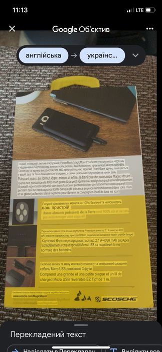 Power Bank MagicMount 4000 mAh  2,1A