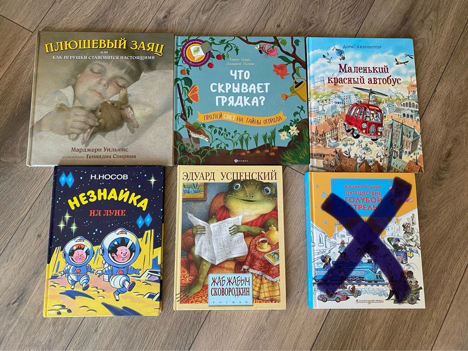 Секрет Нового года Комплект