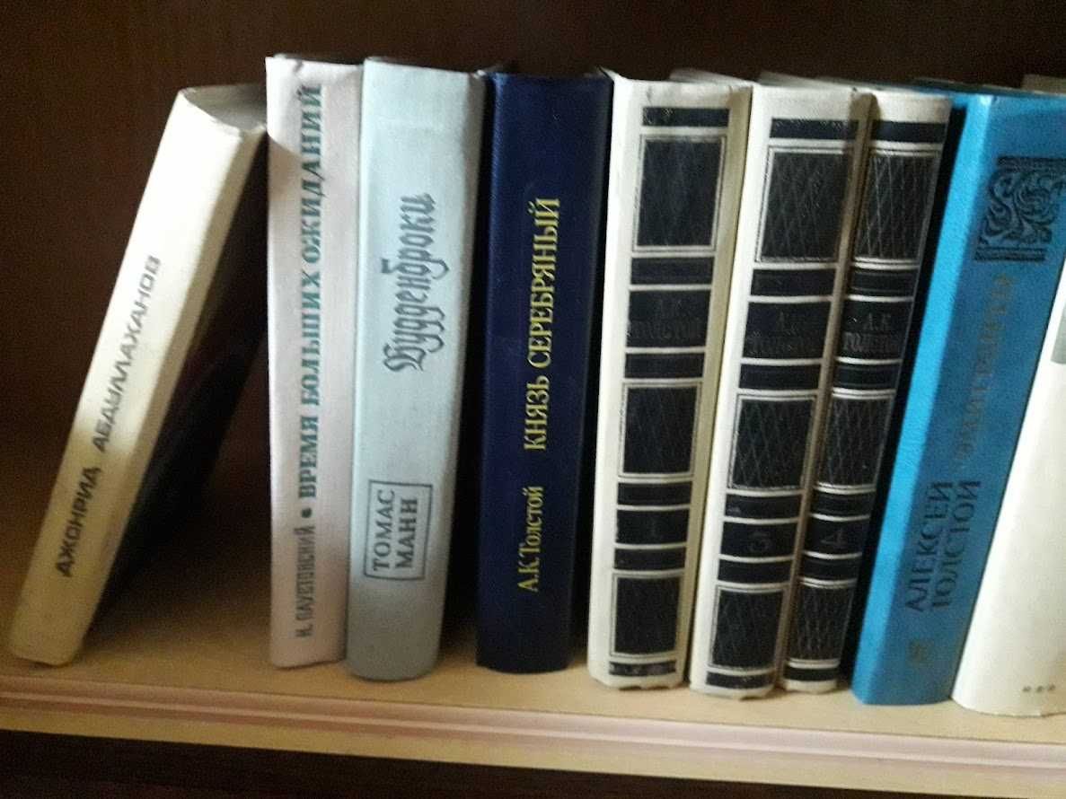 Розпродаж частина 4 домашней библиотеки 701 книга
