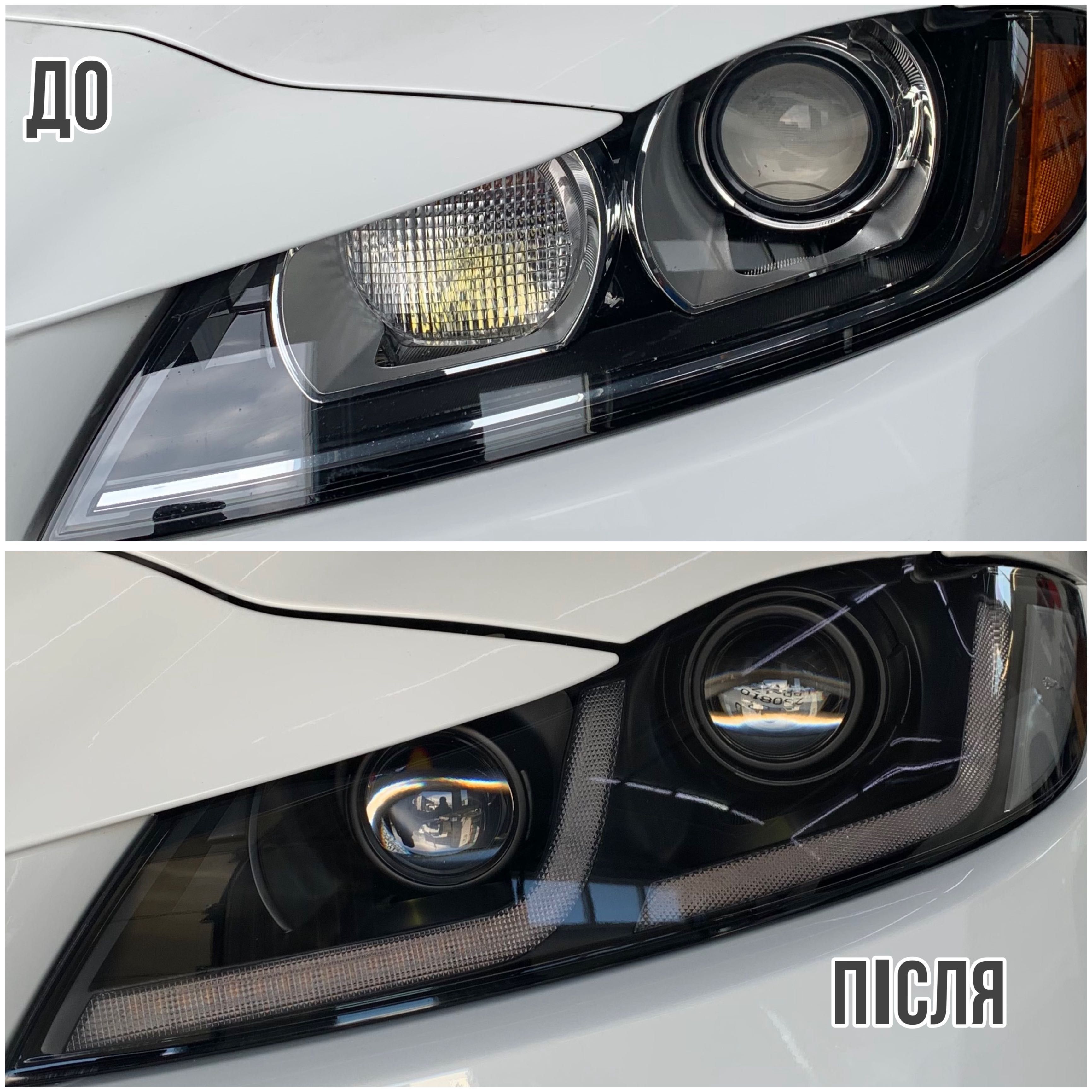 Установка Bi-Led линз, ремонт фар