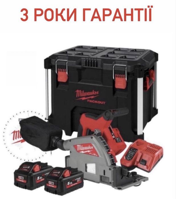 Пила дискова занурювальна акумуляторна MILWAUKEE M18 FPS55MC-552P