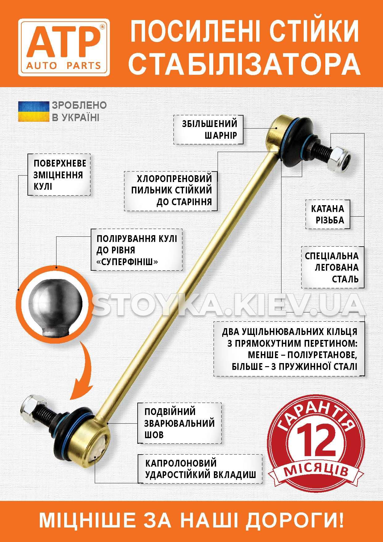 Усиленные втулки стойки стабилизатора Hyundai Elantra, i30,  элантра