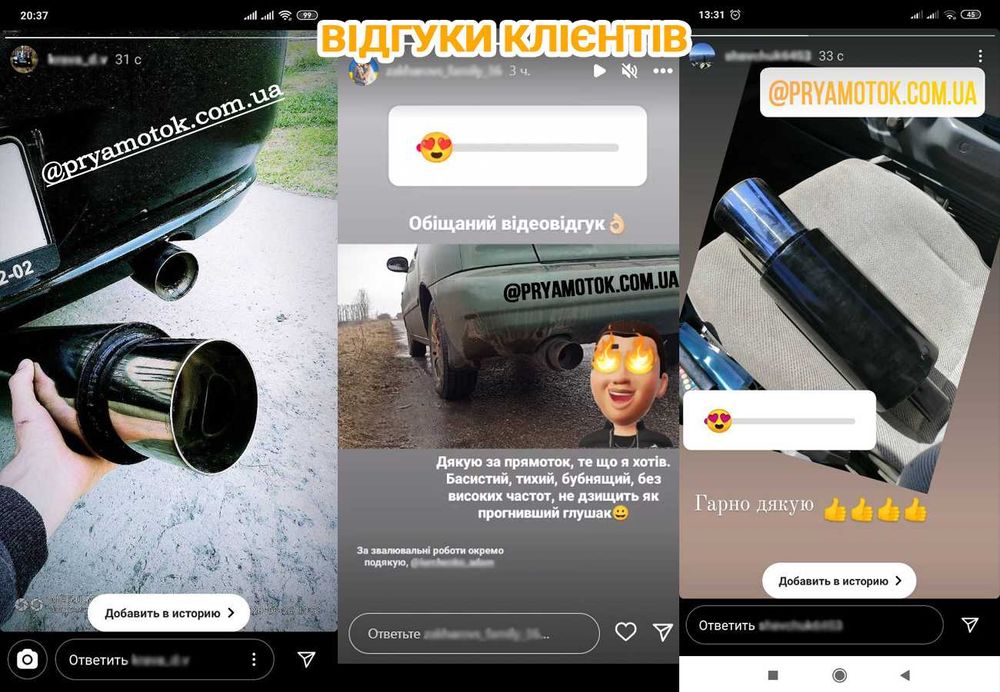 Прямоток банка выхлоп | 1 год гарантии | Украина