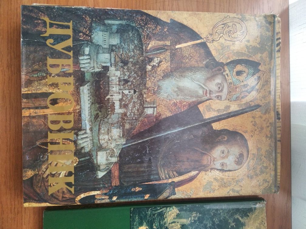 Книги по искусству и архетиктуре