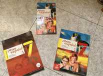 Livro e caderno de atividades “Ahora español 1” 7.º ano