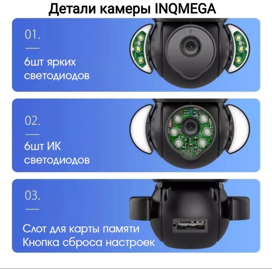 WiFI IP камера видеонаблюдения INQMEGA 5MP Tuya Smart+Подарок!