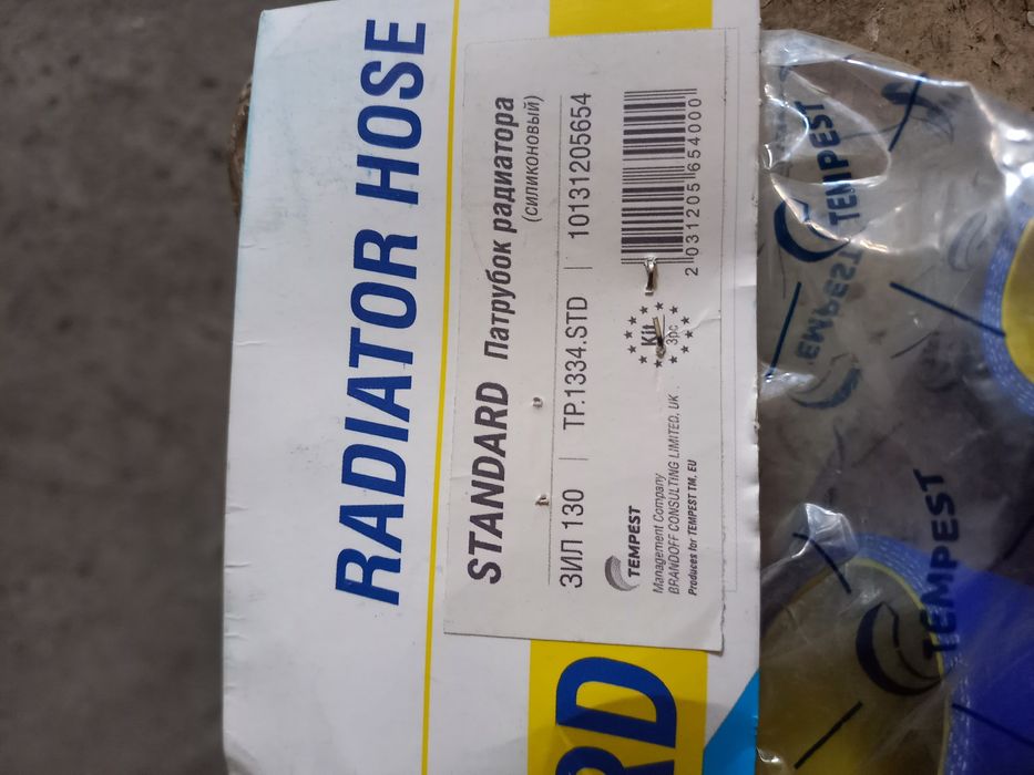 Патрубки зил 130 силикон