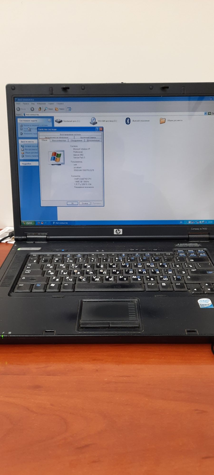 Ноутбук Compag nx7400.