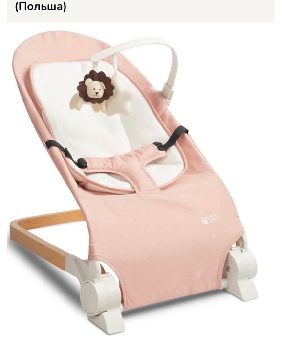 Шизлонг дитячий крісло качалка Caretero