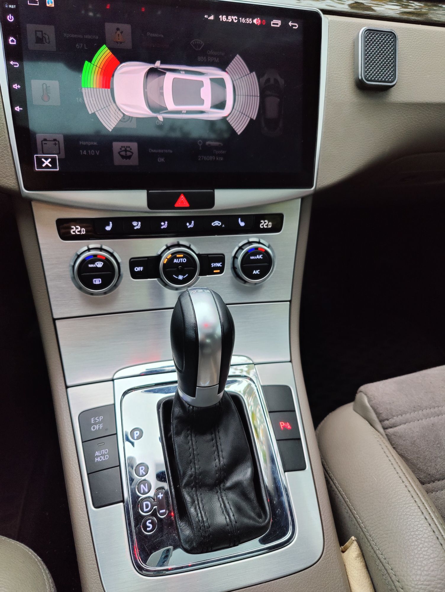Штатная магнитола VW Passat B6 B7 CC Android 11 DSP, 4G 3/32 GB