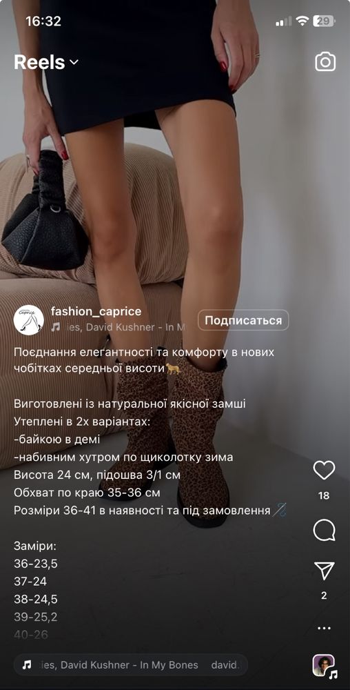 Сапоги трубы р.40 замша натуральная