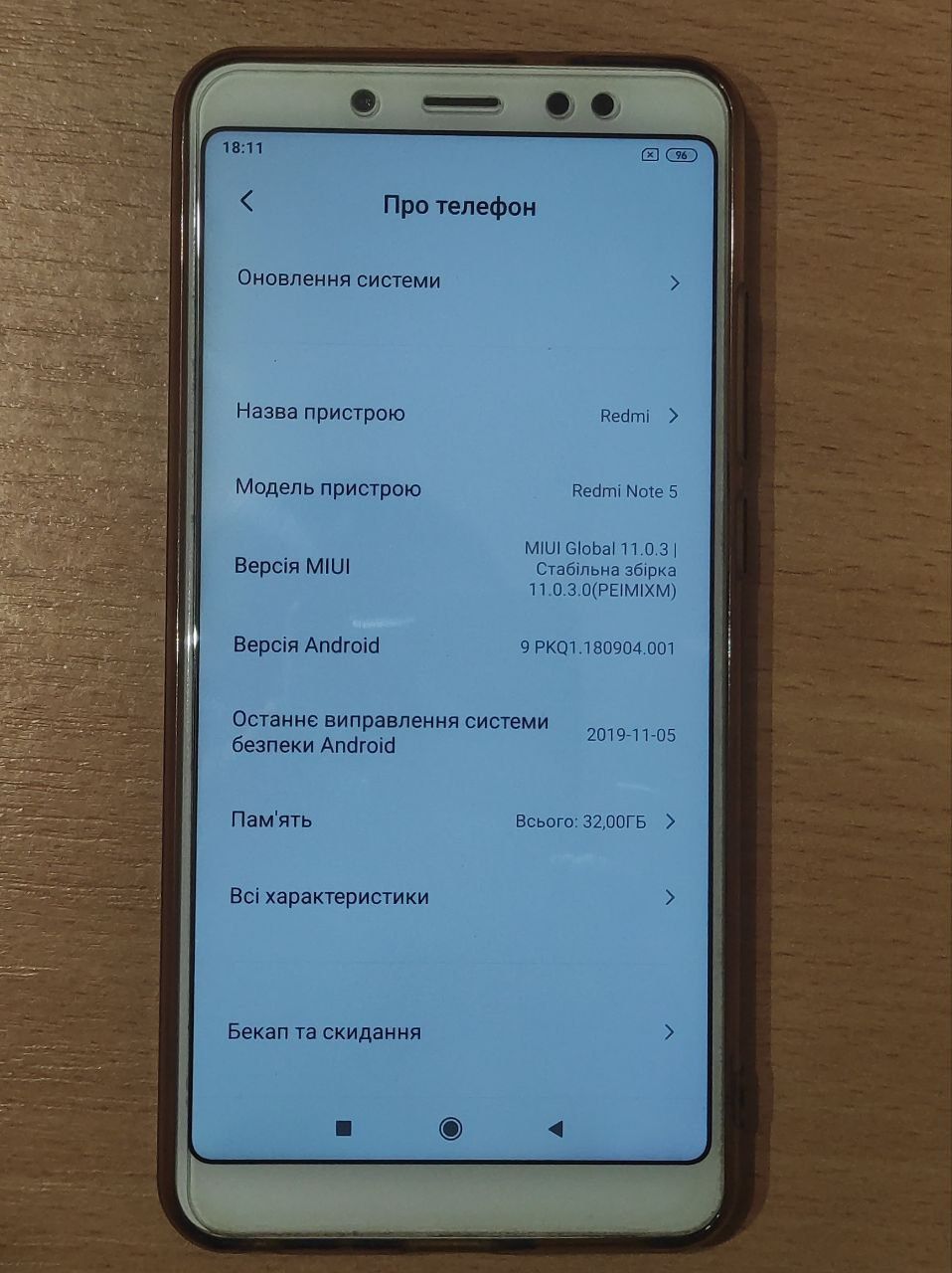 Телефон Redmi note 5