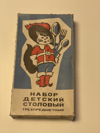 Набор детский столовый, трехпредметный. СССР, 1985г.