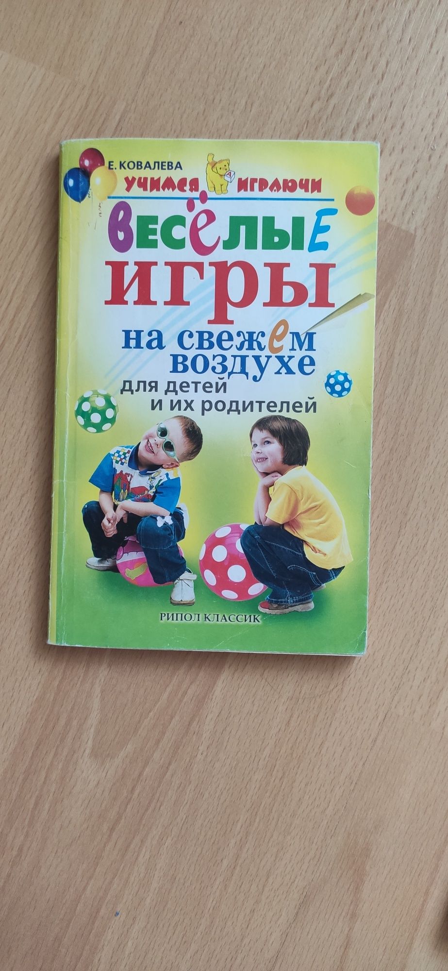 Книги для вихователів, для методистів дитячих садків