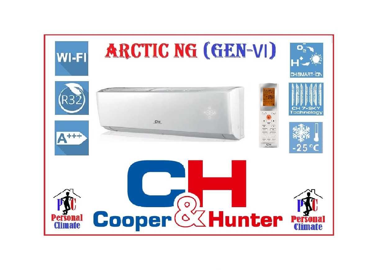 Кондиціонер на обігрів -25С Cooper Hunter CH-S09FTXLA2-NG Arctic NG