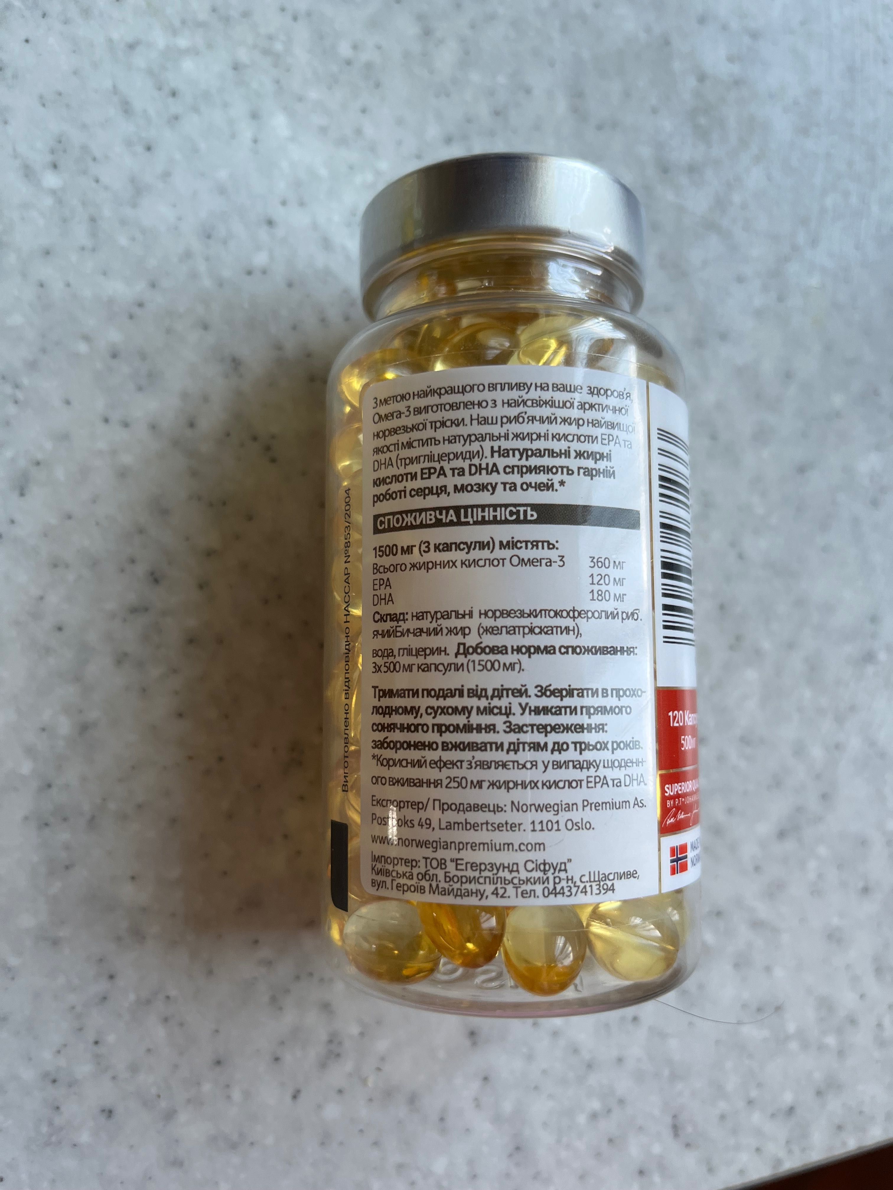 NORWEGIAN
PREMIUM
Омега-3
риб'ячий жир