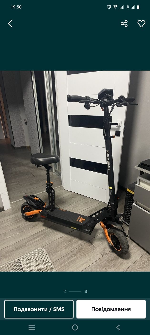 Kugoo kirin G2 pro