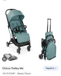 Прогулка  прогулянкова каляска візок запчастини chicco trolley me