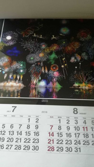 Grafiki japońskiego artysty Seiji Fujishiro oryginalne kalendarze
