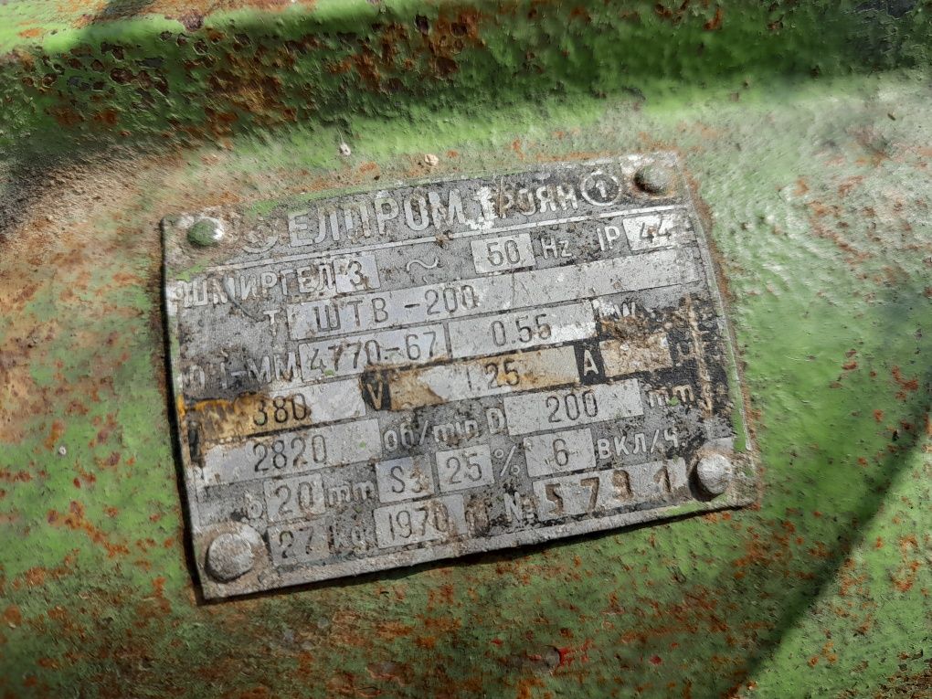 Bułgarska warsztatowa szlifierka stołowa 380V EZ Elprom waga 27kg