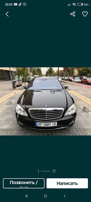 Продам автомобіль срочно