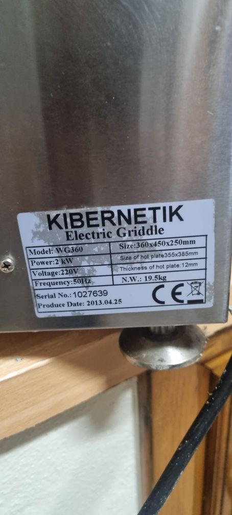 Grelhador elétrico Kibernetik