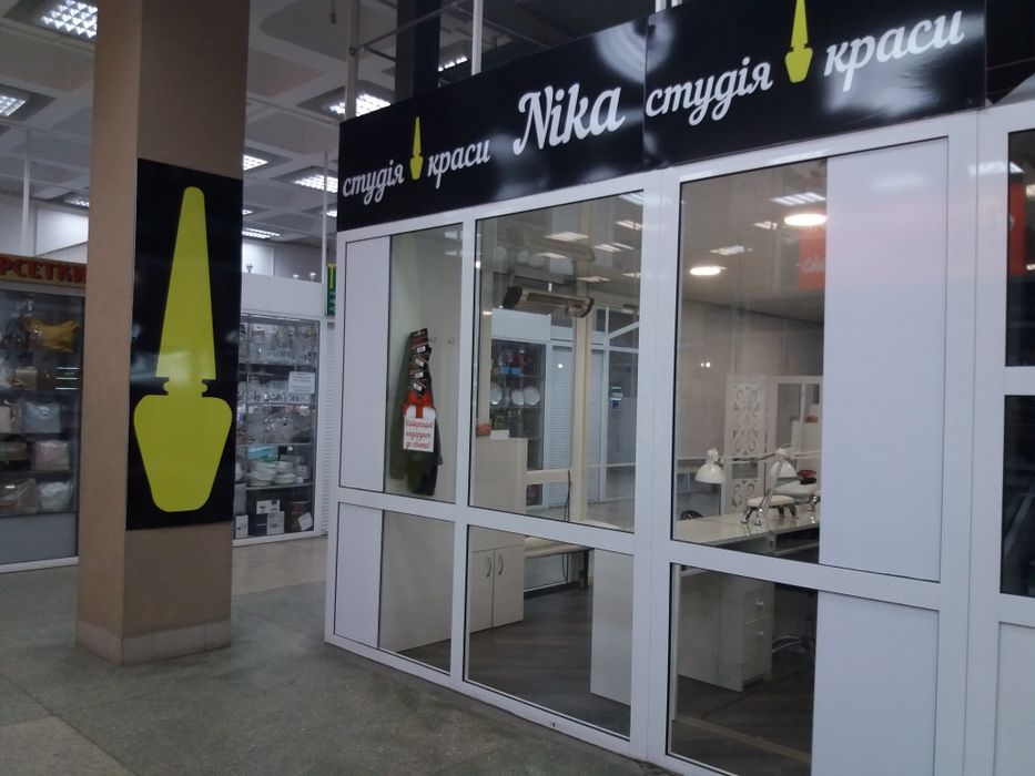 Продаю Студію краси