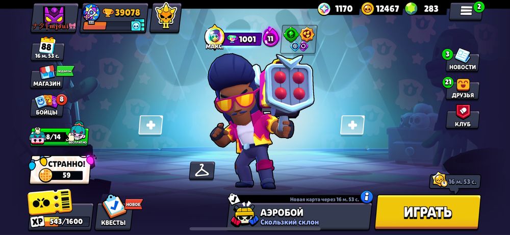 Акаунт бравл старс