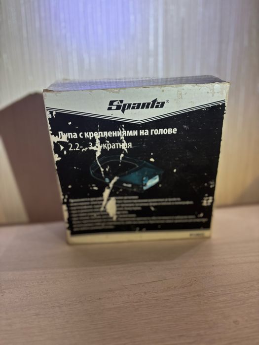 Лупа Sparta з додатковими лінзами, для закріплення на голові