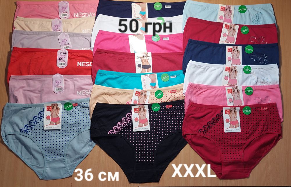Женские высокие трусики от 50 до 60р хлопок