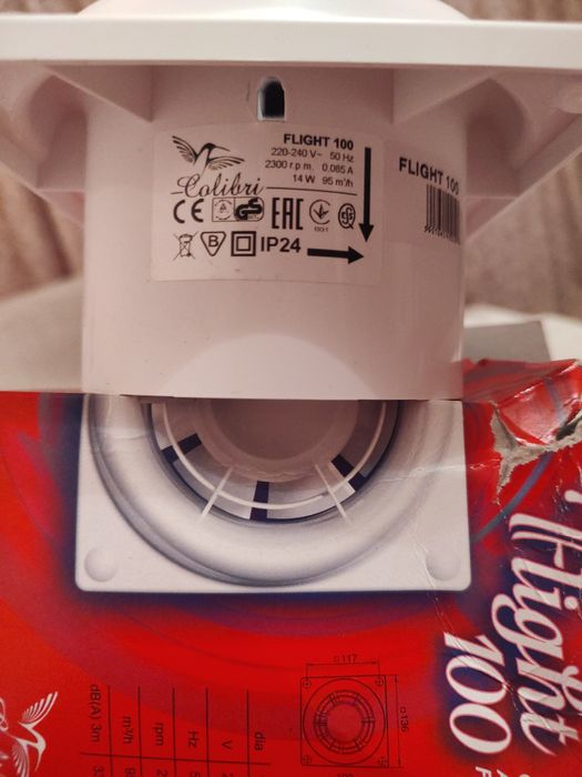 Вентилятор осевой,вытяжной