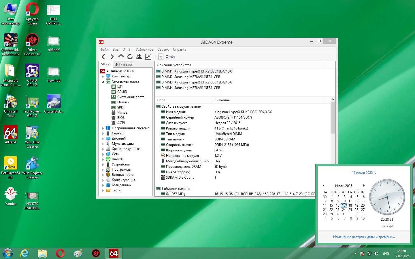 Asus B150M-C (s1151)4-DDR4(прошита под XEON (уценка)
