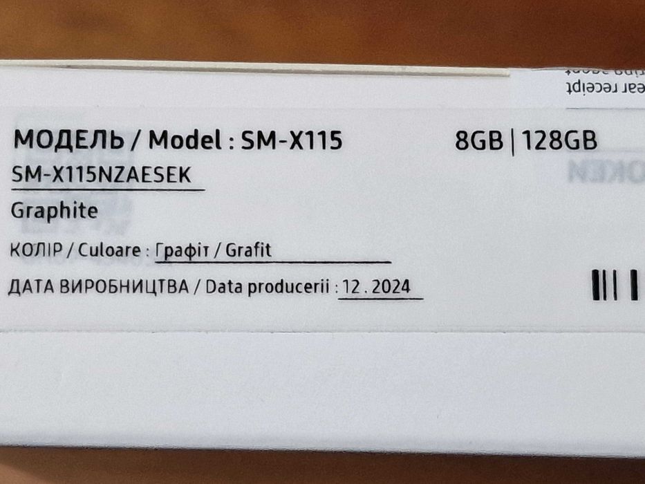 Планшет Samsung Galaxy Tab A9 8/128GB LTE