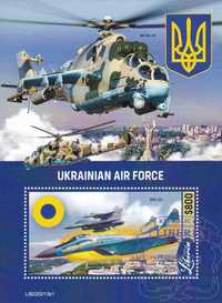 Марки на підтримку України - Авіація ЗСУ, Байрактар. Зброя перемоги