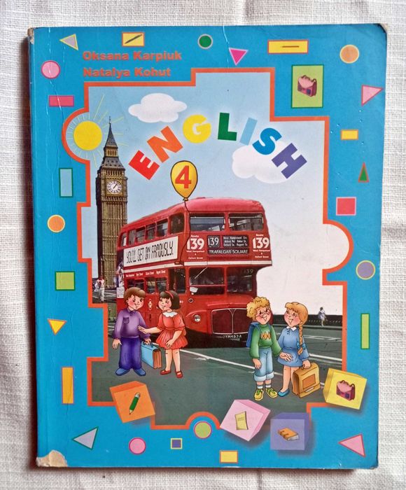 Английский язык для 4 класса,  english. Карпюк, англiйська мова