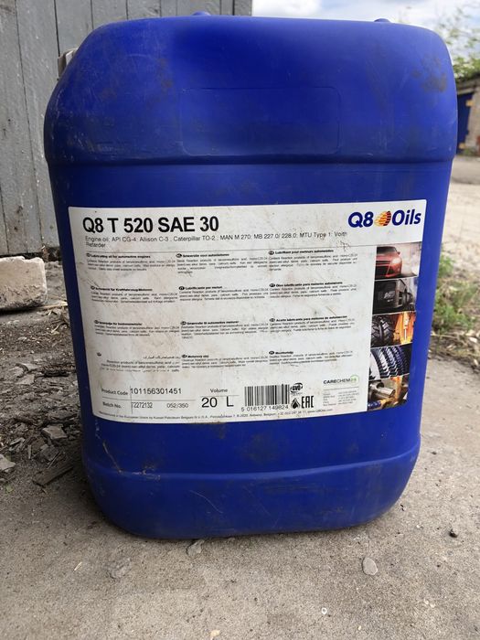 Дизельне масло 20л