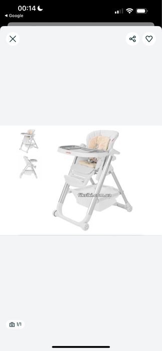 стілець для годування Carrello Concord