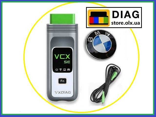 Автосканер VXDIAG VCX SE для диагностики BMW/MINI (ICOM Wi-Fi+USB)
