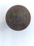 Moeda Omã 0,25 anna 1898  Лот 60