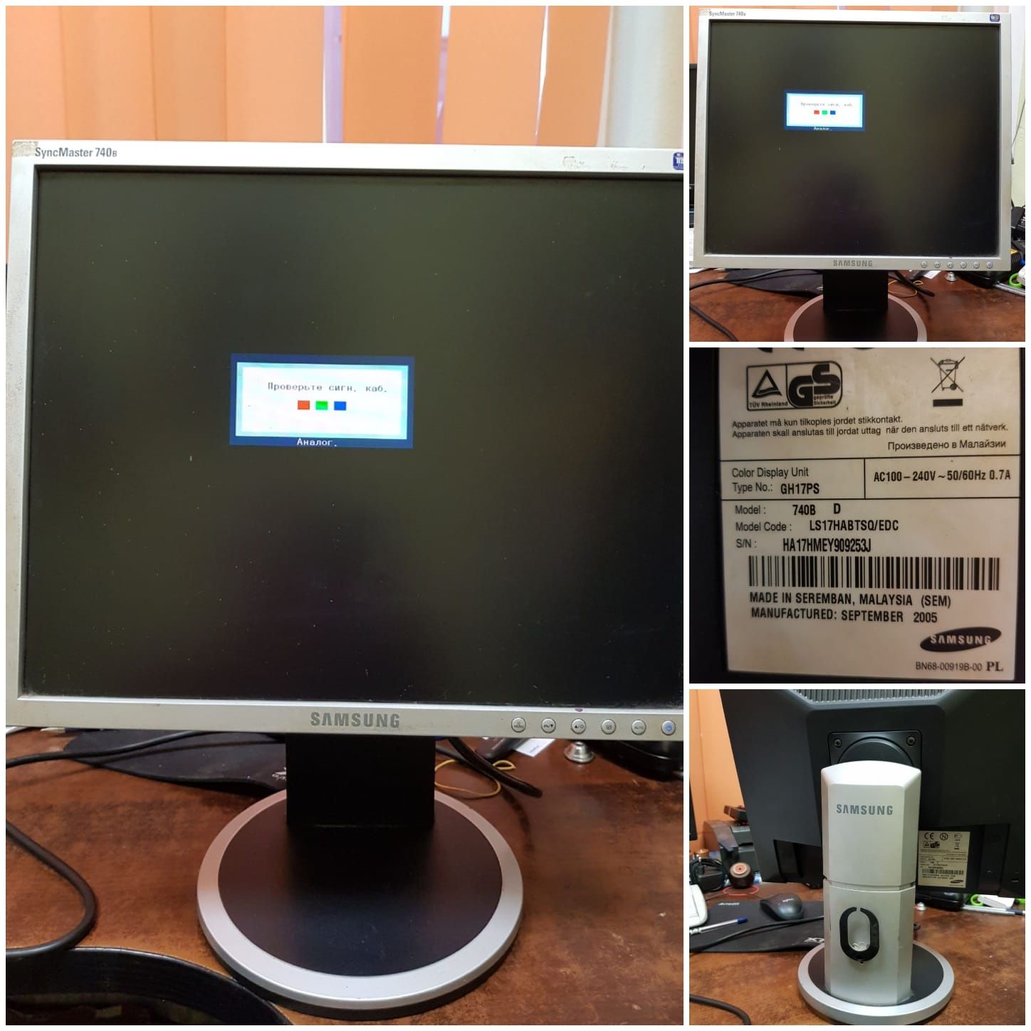 Монитор компьютер Samsung GH17LS