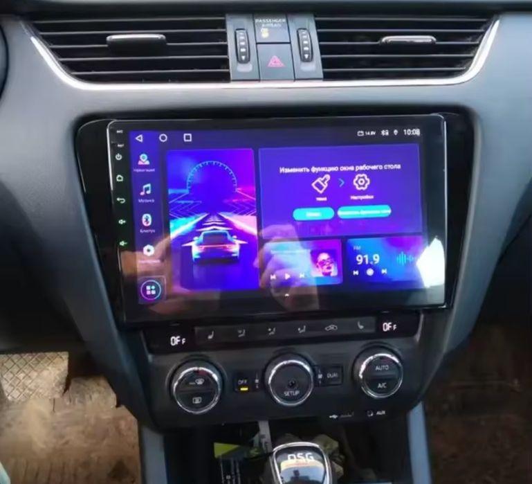 Radio 2 DIN Skoda Octavia (4+32 GB) + Android + Carplay e Android auto
