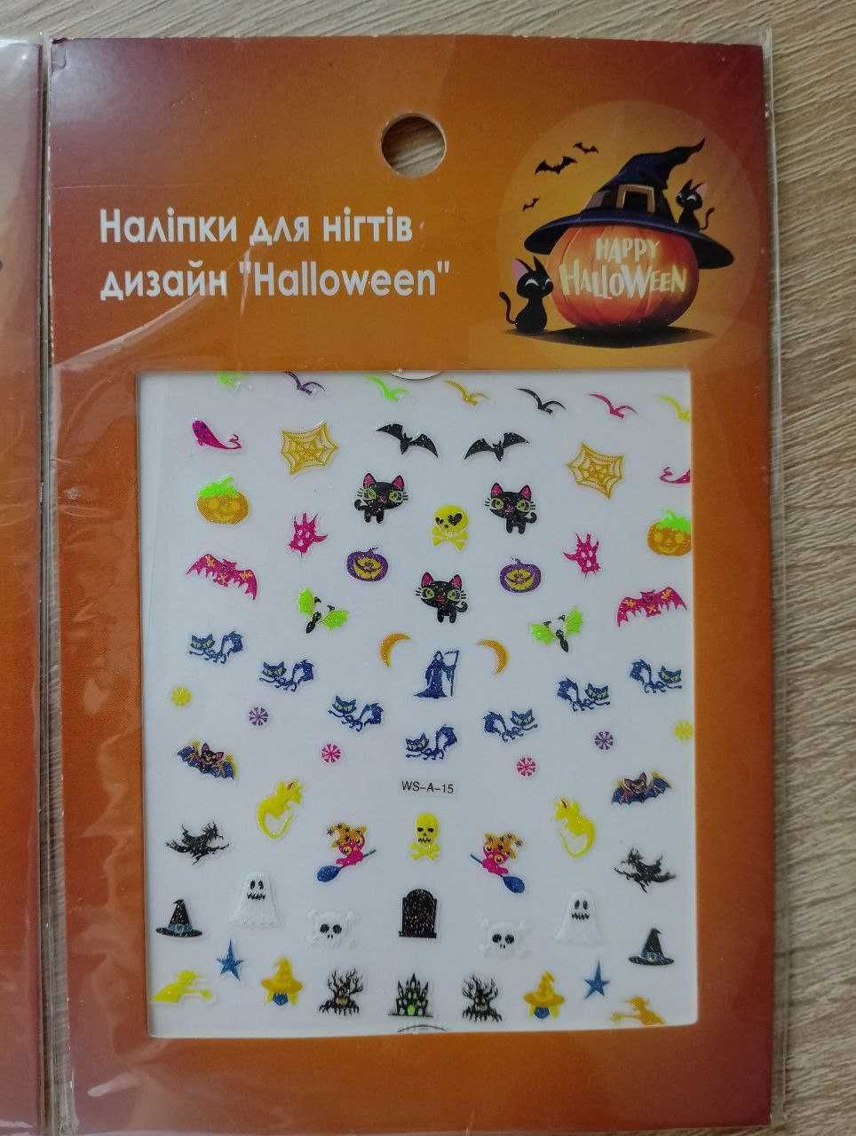 Стикеры наклейки дизайн для ногтей "halloween" Хэллоуин