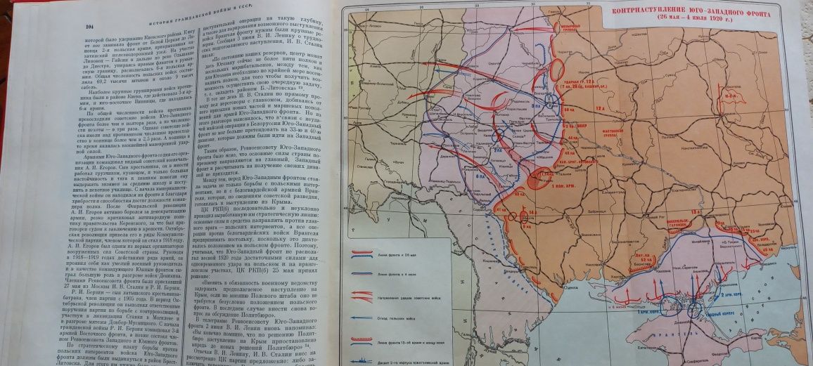 Продам ИСТОРИЯ ГРАЖДАН ВОЙНЫ В СССР 5 т, В. Ян Спартак А. Македонский