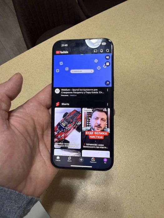 Iphone 15 Pro Max 256