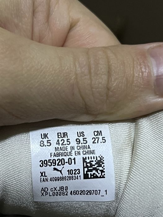 Кросівки Puma Morphic Retro